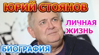 Юрий Стоянов - биография, личная жизнь, жена, дети. 100ЯНОВ. Шоу Юрия Стоянова от 01.08.20