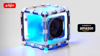 10 INCREDIBLE GADGETS  AND TECH INVENTIONS ▶TAMIL | Must Must Watch!! ENTIRELY NEW LEVEL
