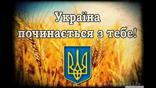 Українські пісні вільного народу 2024