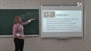 Розв'язування задач за допомогою рівнянь  Задачі на рух