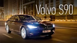Volvo S90 D5: тяговитый дизель и автопилот, выруливающий на обочину!