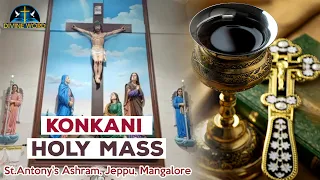 Konkani Mass | 30-05-2024 | St Anthony, Ashram, Jeppu