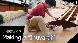 (Pro.16 - Ep.1) Making a special bamboo product called "Inuyarai".