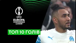 ТОП 10 голів. Сезон 21/22. Ліга конференцій. Футбол. Найкращі моменти. Пеллегріні, Паєт, Назарина