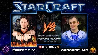 Первая дуэль PRO в StarCraft: Remastered - Bly vs Kas