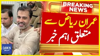 Big News Related to Journalist Imran Riaz Khan | Breaking News | Dawn News