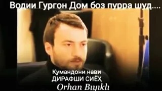 Все новый Актёров в Фильме  Долина волков Каос 2018 KURTLAR VADISI KAOS