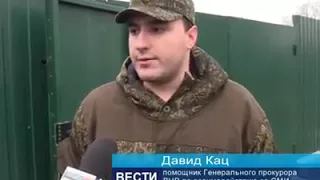 Как оказалось,охрана Плотницкого тоже отжала дом в Луганске