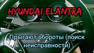 Hyundai ELANTRA нестабильная робота, пробой зажигания (компьютерная диагностика) ПОИСК НЕИСПРАВНОСТИ