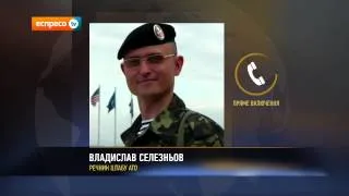 В Луганську сили АТО забезпечують блокування та знищення бойовиків - Селезньов