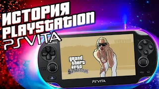 История PlayStation | PS Vita