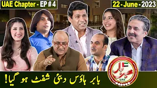 Khabarhar with Aftab Iqbal | UAE Chapter - EP # 4 | 22 June 2023 | GWAI