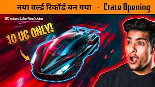 🔥 10 UC Luck worlds record Crate Opening of BGMI SSC tuatara Super Car crate opening