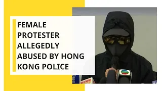 WION Dispatch: Female protester allegedly abused by Hong Kong police