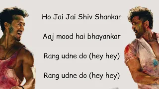 JAI JAI SHIVSHANKAR-(LYRIC)