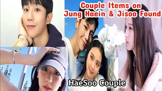 SUB || Allegedly Using Couple Items on Jisoo Blackpink with Jung Haein