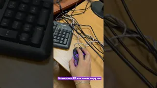 Как на UEFI Биосе сделать загрузку с флешки