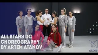 O.TORVALD – Твой дух Choreography by Артем Атанов All Stars Dance Centre 2018