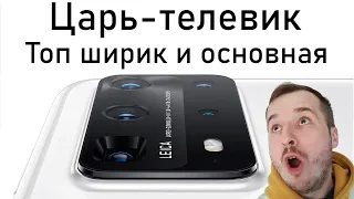 Huawei P40 Pro+, P40 Pro, P40 - Подробно про камеры