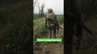 Просування групи вперед