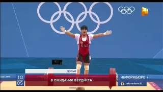 Допинг-скандал лишил Казахстан двух квот на участие в Олимпиаде