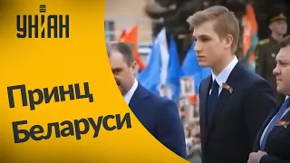 Белорусский царевич или кто унаследует власть Лукашенко?