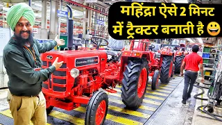 Mahindra Tractor Manufacturing Plant zaheerabad| Make in India|Biggest in Asia