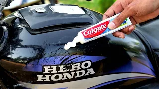 टूथपेस्ट से मिटाओ गाडी/बाइक के निशान (स्क्रैचेस) ! Remove Bike & Car Scratches Using Colgate?