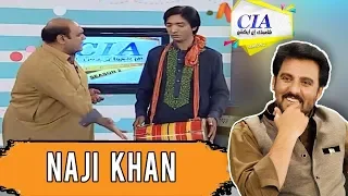 Naji Khan  - CIA With Afzal Khan - 14 April 2018 | ATV