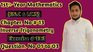 11th Class Math || Ch 13 Inverse Trigonometry || Exercise 13.1 Question 1 to 3