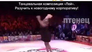 Скоро на корпоративах😂💃🏻