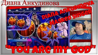 Диана Анкудинова (Горностай) - "You are my GOD" ("Маска" 4 сезон 5 выпуск) (композит) -  REACTION