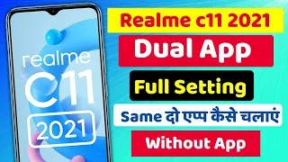 Realme c11 2021 Dual App Setting | Dual App Setting c11 2021 | App Clone Setting | Dual App Setting