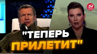 🔥РосТБ після рішення США: Соловйов зірвався на крик, Скабеєва чекає ATACMS @RomanTsymbaliuk