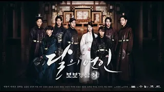 Moon Lovers – Scarlet Heart: Ryeo Episode 20 eng sub