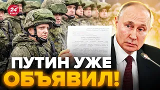 🤯Путин подписал страшный указ для россиян! Бежать уже НЕКУДА / Реакция ЖДАНОВА @OlegZhdanov