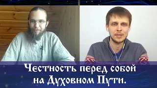 Честность перед собой на Духовном Пути. Жданов и Ивашко. Часть 1 из 2.