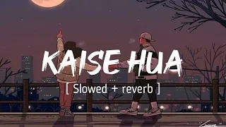 kaise hua [slowed+reverb] song Hindi