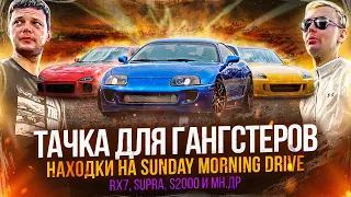 Jaguar 420G, RX7, Supra и другие на Sunday morning drive в Гонконге | URBAN (eng sub)