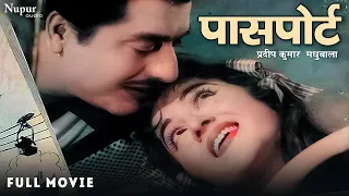 Passport (1961) | पासपोर्ट | HD Full Movie | Pradeep Kumar, Madhubala | superhit Hindi Old Movie