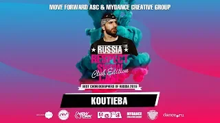 KOUTIEBA | RUSSIA RESPECT SHOWCASE 2019 Club edition [OFFICIAL 4K]