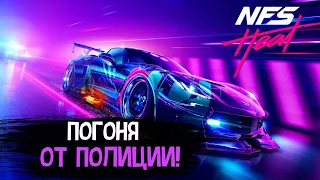 ПРОХОЖДЕНИЕ Need for Speed HeatГОНКИ ПОГОНИ ОТ ПОЛИЦИИ! (NFS HEAT #1)