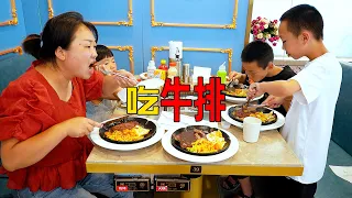 帶孩子去縣城，吃牛排逛超市，媳婦最後卻心疼了 | Take the kids to the county! Eat a delicious steak