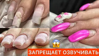 2 МЕСЯЦА НОГТЯМ😵МАНИКЮР НА 8 МАРТА 💕🌸