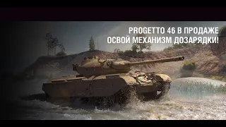 world of tanks т 34-3