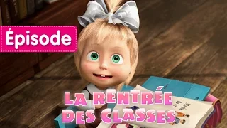 Masha et Michka - La Rentrée Des Classes 👩‍🏫🏫 (Épisode 11) Animation français 2016