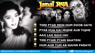 Jamai Raja Full Songs | Anil Kapoor, Madhuri Dixit, Hema Malini | Jukebox