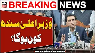 MQM Pakistan ne nigran Wazir-e-Ala Sindh ke naam short list kr diye