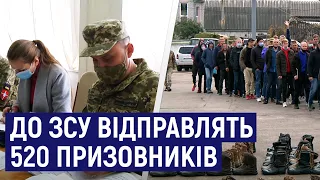 На Житомирщині розпочався осінній призов