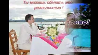 ЖИТЬ КРАСИВО НЕ ЗАПРЕТИШЬ.mp4